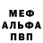 КЕТАМИН VHQ Hughe