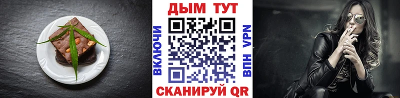 Canna-Cookies конопля  Сусуман 
