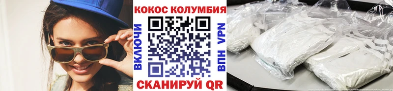 Cocaine Колумбийский  закладка  Сусуман 