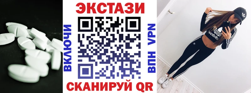 Экстази DUBAI  наркотики  Сусуман 