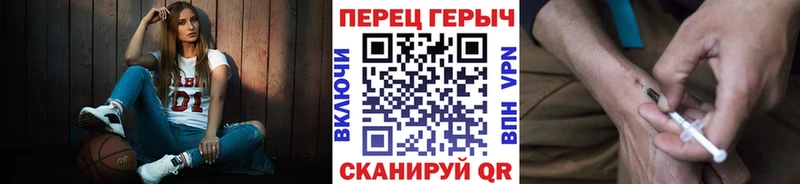 Героин герыч  сколько стоит  маркетплейс официальный сайт  Сусуман 