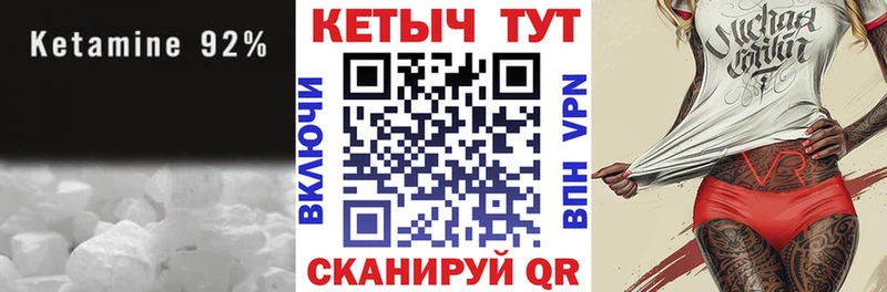 купить наркоту Сусуман Кетамин VHQ
