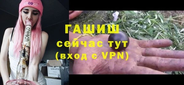 бошки Нефтегорск