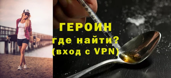 соль курить ск Абдулино