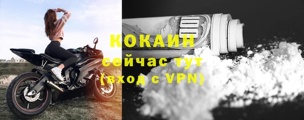хмурый Абинск