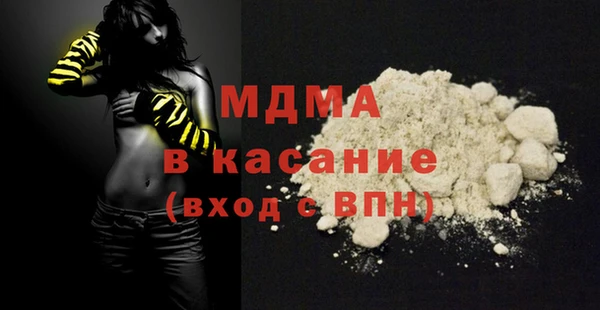 хмурый Абинск