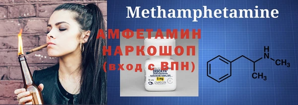 соль курить ск Абдулино