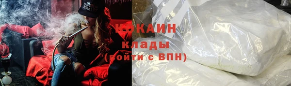 кокаин Нея
