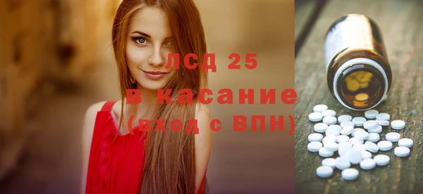 соль курить ск Абдулино