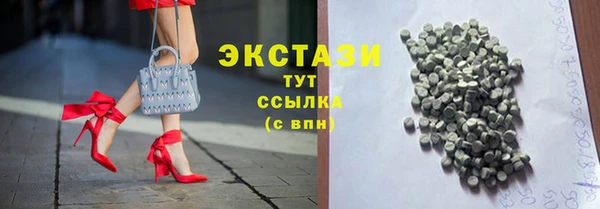 соль курить ск Абдулино