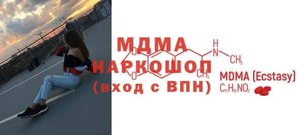 mdma Абаза