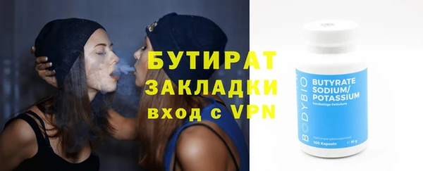 соль курить ск Абдулино