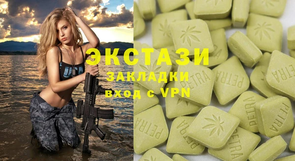 mdma Абаза