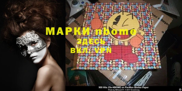 дмт Нефтекумск