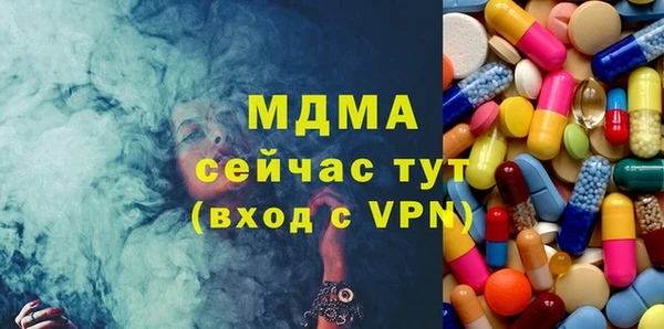 соль курить ск Абдулино