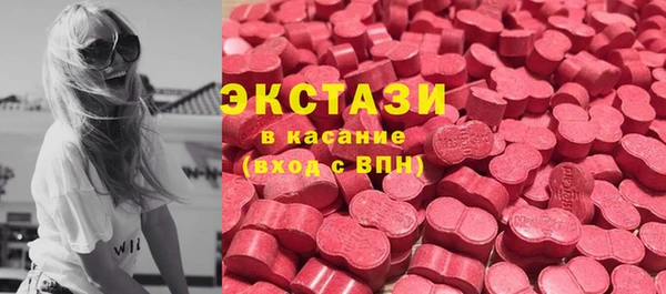 соль курить ск Абдулино