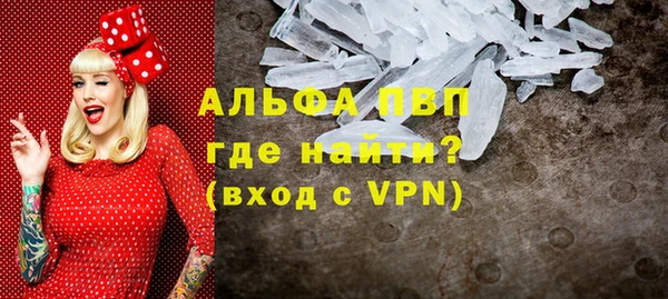 бошки Нефтегорск