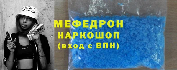 бошки Нефтегорск