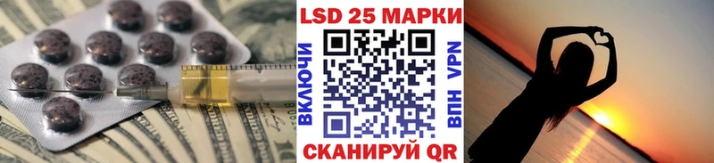 LSD-25 экстази ecstasy  купить наркотики цена  Сусуман 