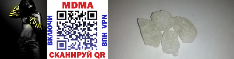 MDMA кристаллы  наркотики  hydra ссылки  Сусуман 