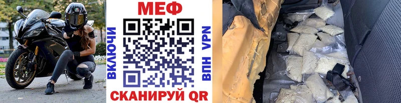 omg зеркало наркотики Сусуман МЕФ VHQ