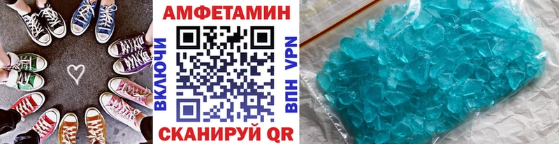 МЕТАМФЕТАМИН пудра  Сусуман 