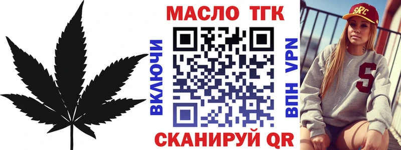 где купить   Сусуман  ТГК Wax 