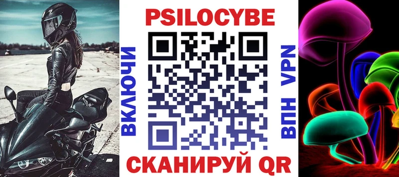 Псилоцибиновые грибы ЛСД  цены   Сусуман 